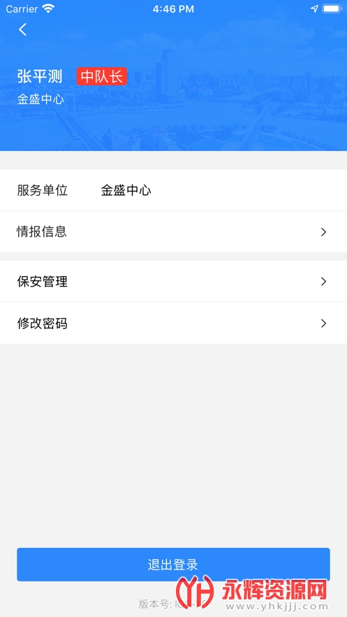 ǻ۵app°, ǻ۵app°