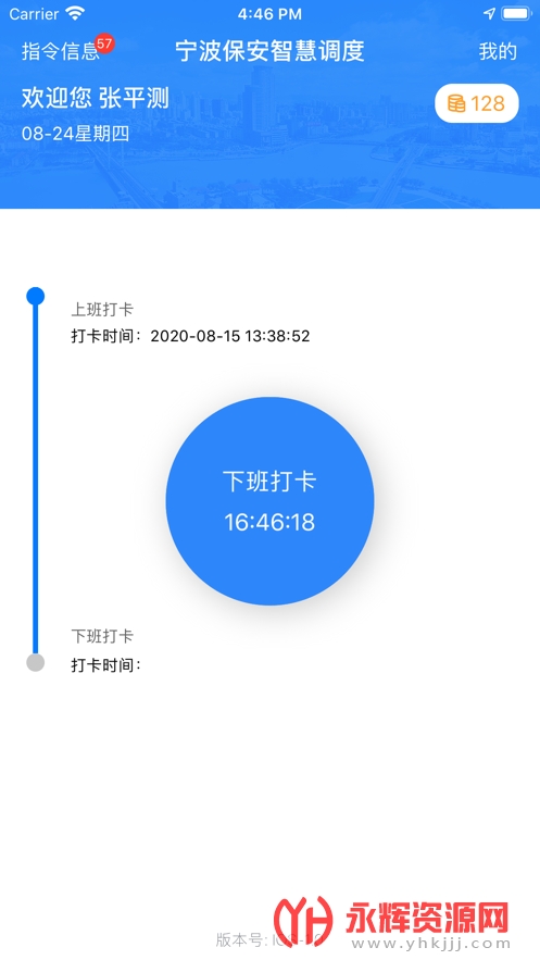ǻ۵app°, ǻ۵app°