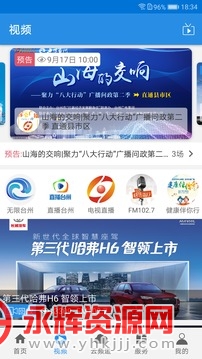 ̨app׿°, ̨app׿°
