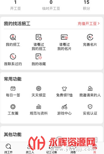 APP