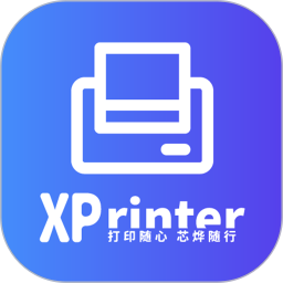 оǴӡٷ(XPrinter)v4.9.2°