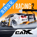 carx漂移赛车2官方中文版(CarX Drift Racing2)
