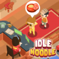 ݹٷ(Idle Noodle)1.0.0׿