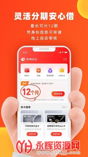 ΢��Ǯ���ٷ���