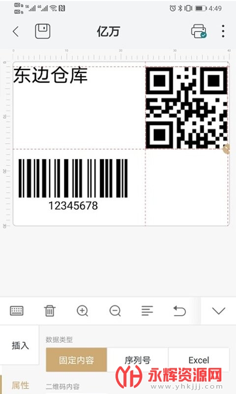 ������ӡ�ٷ���