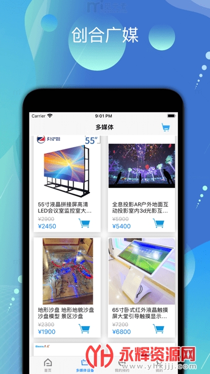 ���Ϲ�ýapp�ٷ�2023�����ֻ���, ���Ϲ�ýapp�ٷ�2023�����ֻ���