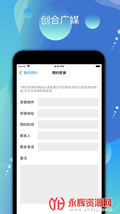 ���Ϲ�ýapp�ٷ�2023�����ֻ���, ���Ϲ�ýapp�ٷ�2023�����ֻ���