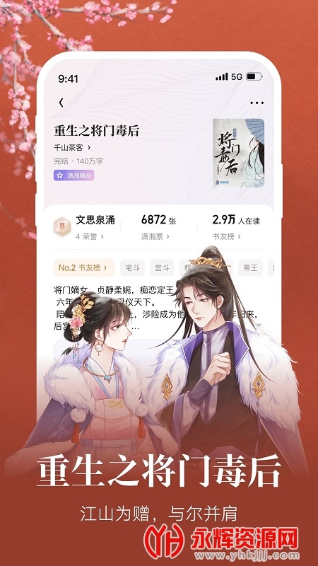 Ժֻapp(ߵ¼), Ժֻapp(ߵ¼)