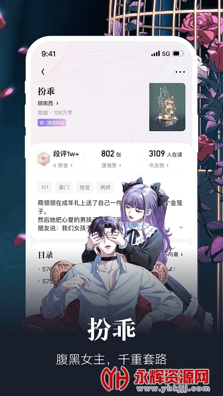 Ժֻapp(ߵ¼), Ժֻapp(ߵ¼)