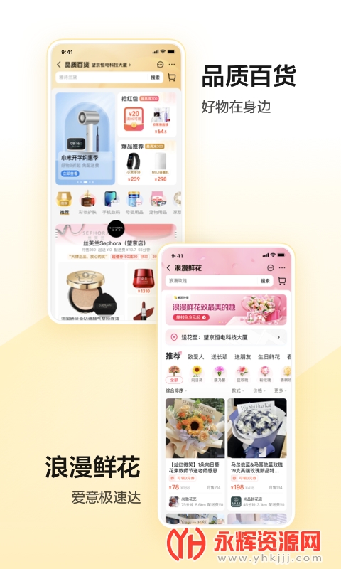 ������ҩapp��׿��, ������ҩapp��׿��