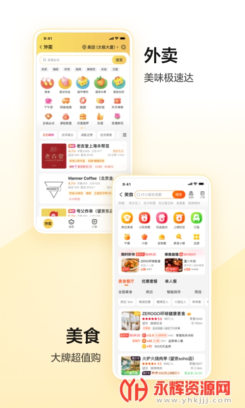 ������ҩapp��׿��, ������ҩapp��׿��