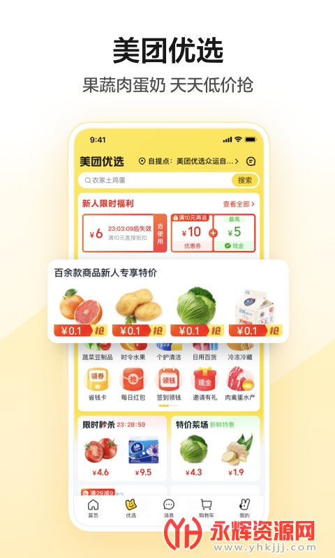 ������ҩapp��׿��, ������ҩapp��׿��