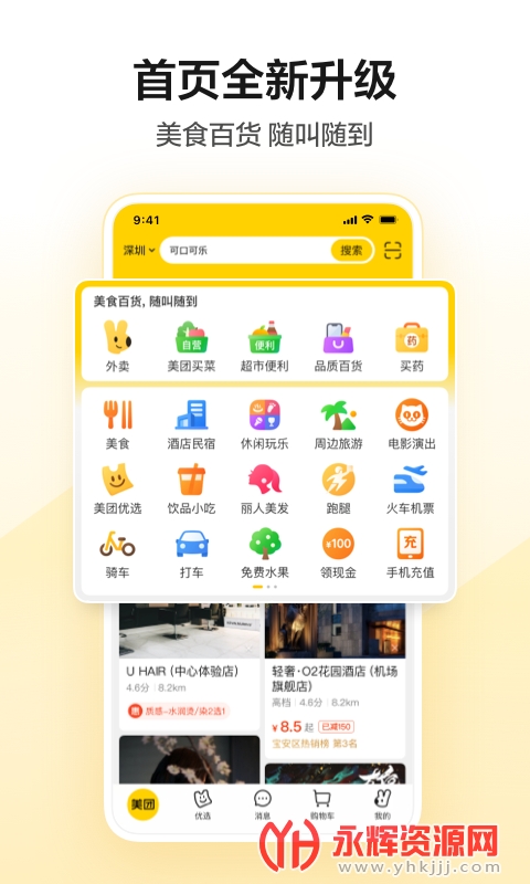 ������ҩapp��׿��, ������ҩapp��׿��