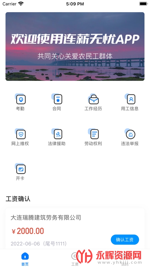 ��н����app��׿��, ��н����app��׿��