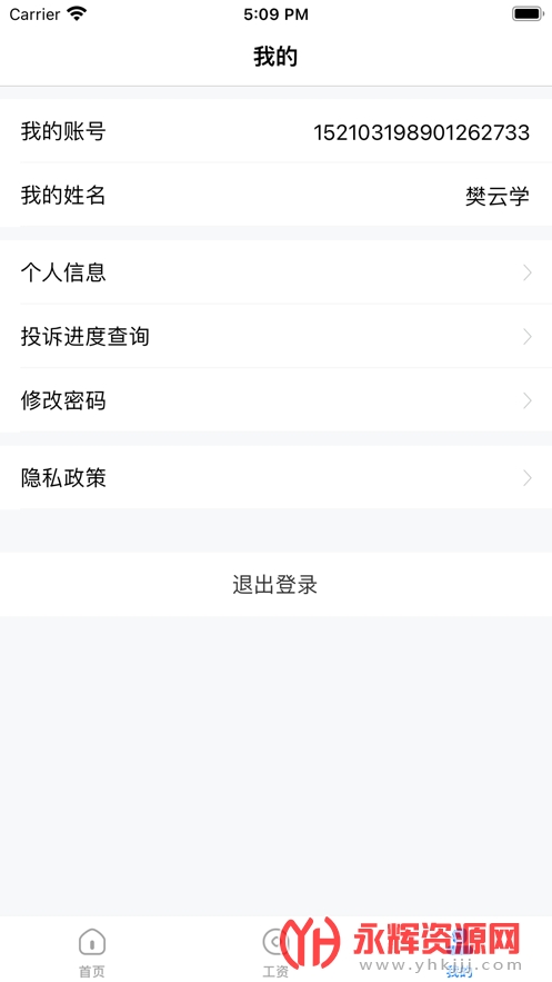 ��н����app��׿��, ��н����app��׿��