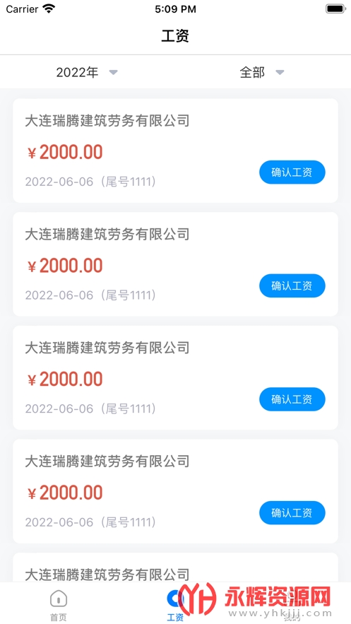 ��н����app��׿��, ��н����app��׿��