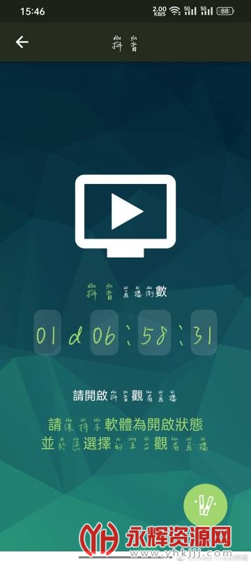 �����ݳ���app�ٷ����°�, �����ݳ���app�ٷ����°�