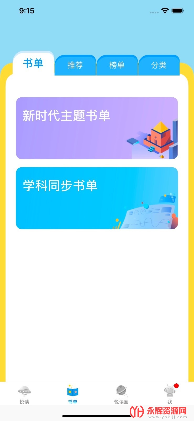 ǻĶappѧ, ǻĶappѧ
