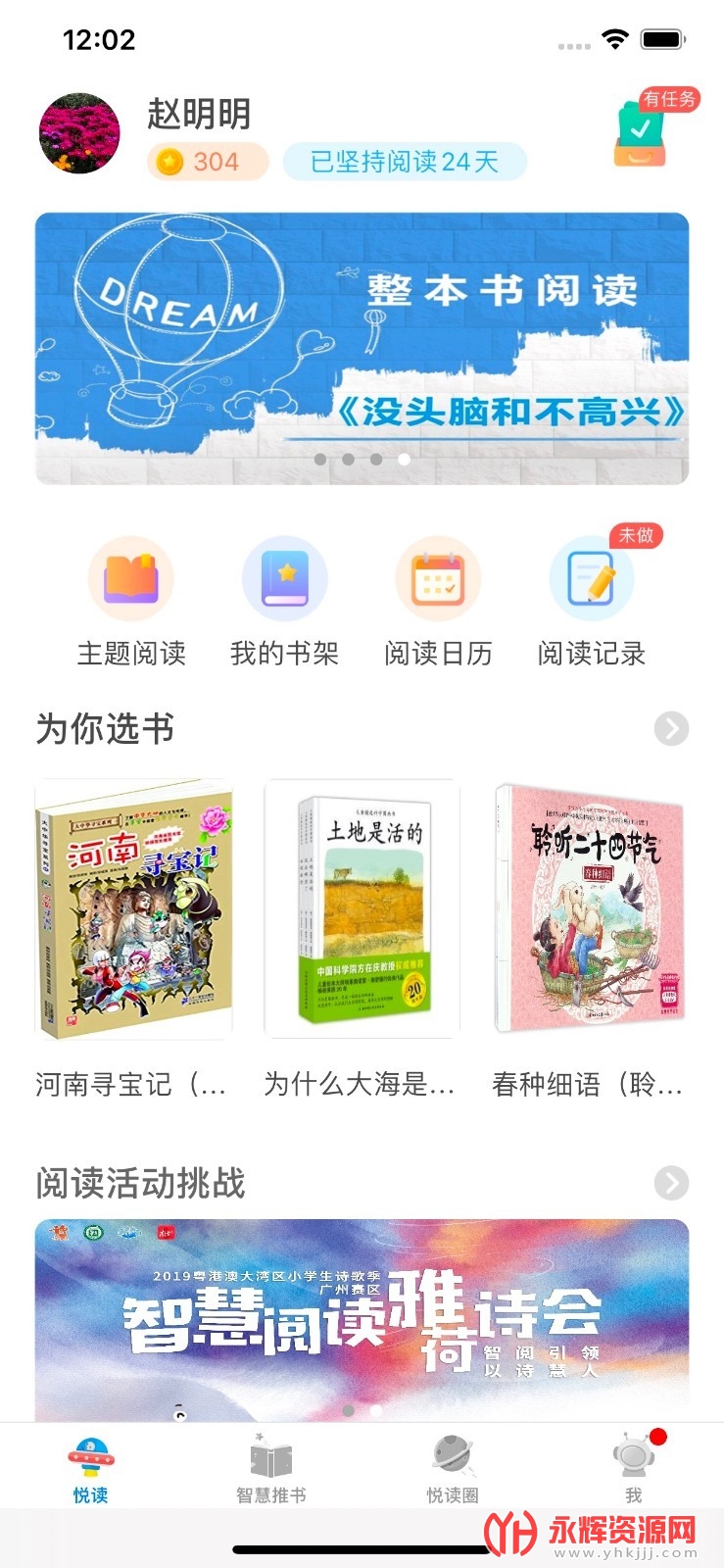 ǻĶappѧ, ǻĶappѧ