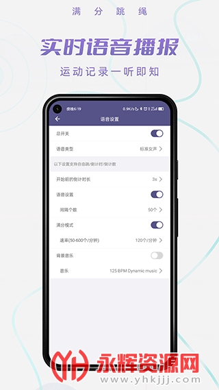 ��������app������°�, ��������app������°�