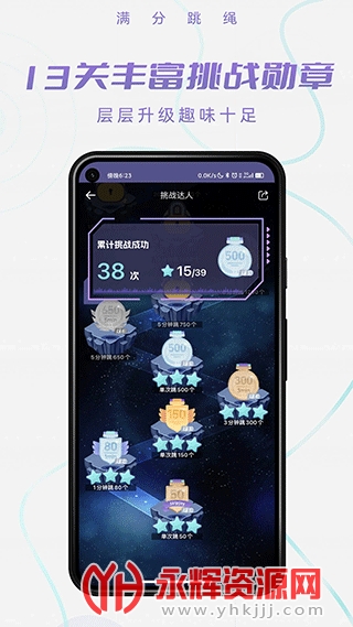 ��������app������°�, ��������app������°�