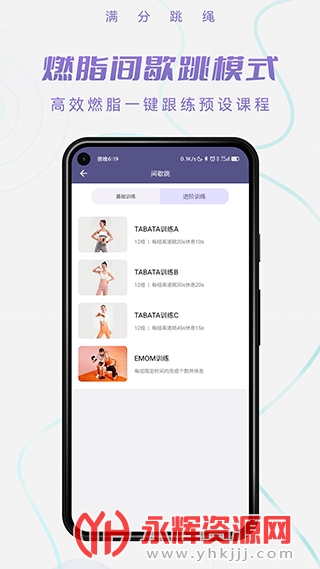 ��������app������°�, ��������app������°�