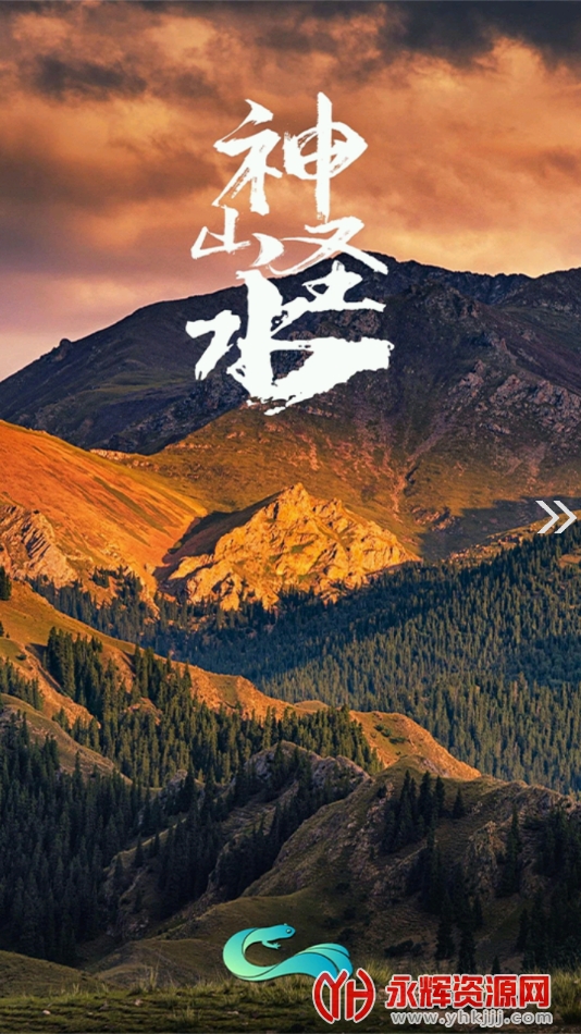 ��Ȫ�õط�app���°�, ��Ȫ�õط�app���°�