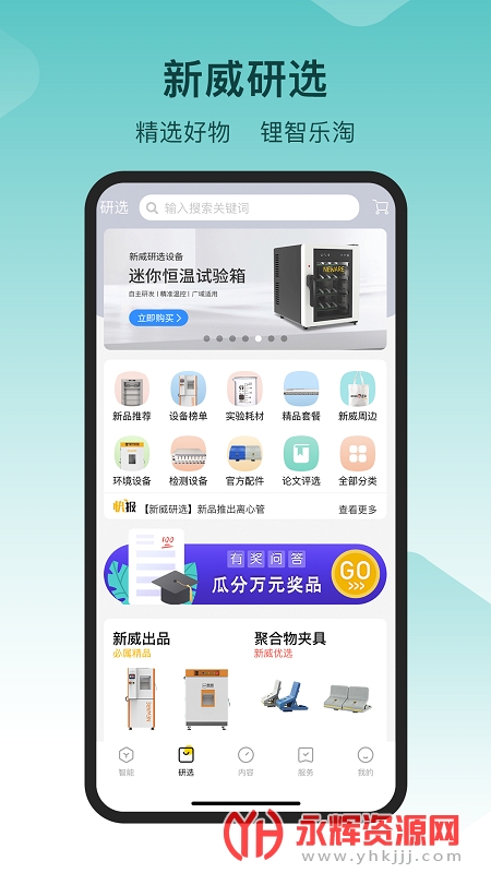 ��������app���°�, ��������app���°�