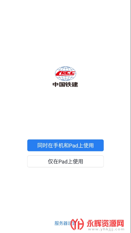 ͨapp°, ͨapp°
