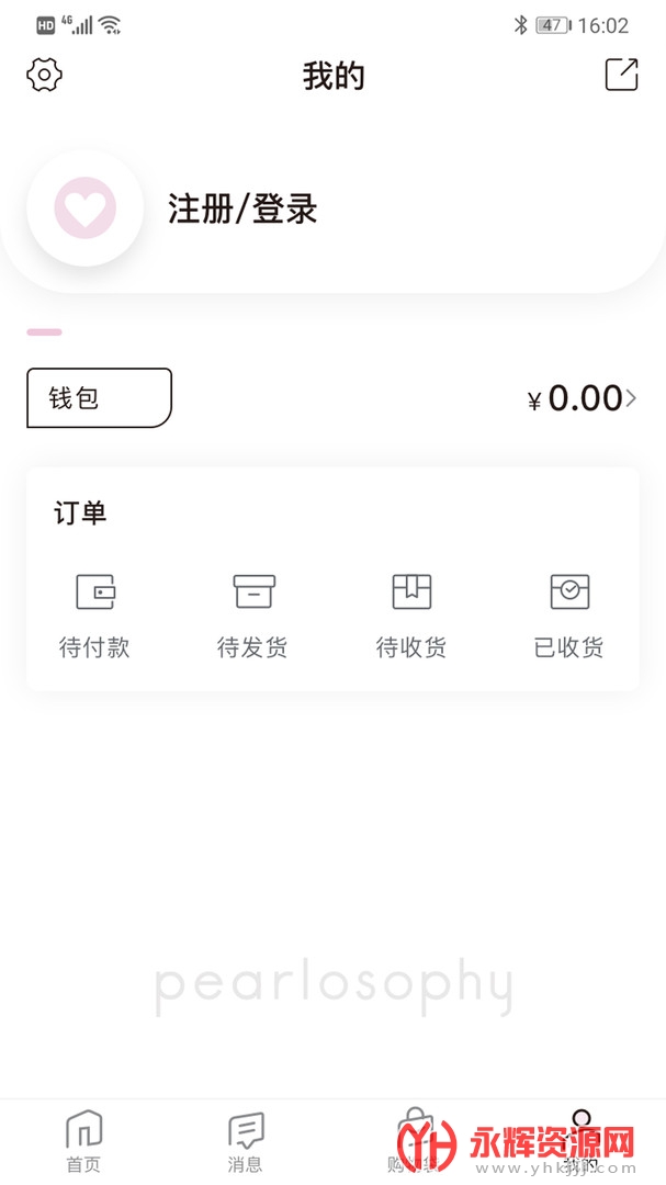 ������ѧapp�ٷ�2023���°�, ������ѧapp�ٷ�2023���°�