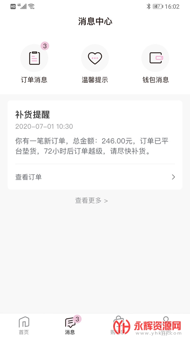 ������ѧapp�ٷ�2023���°�, ������ѧapp�ٷ�2023���°�