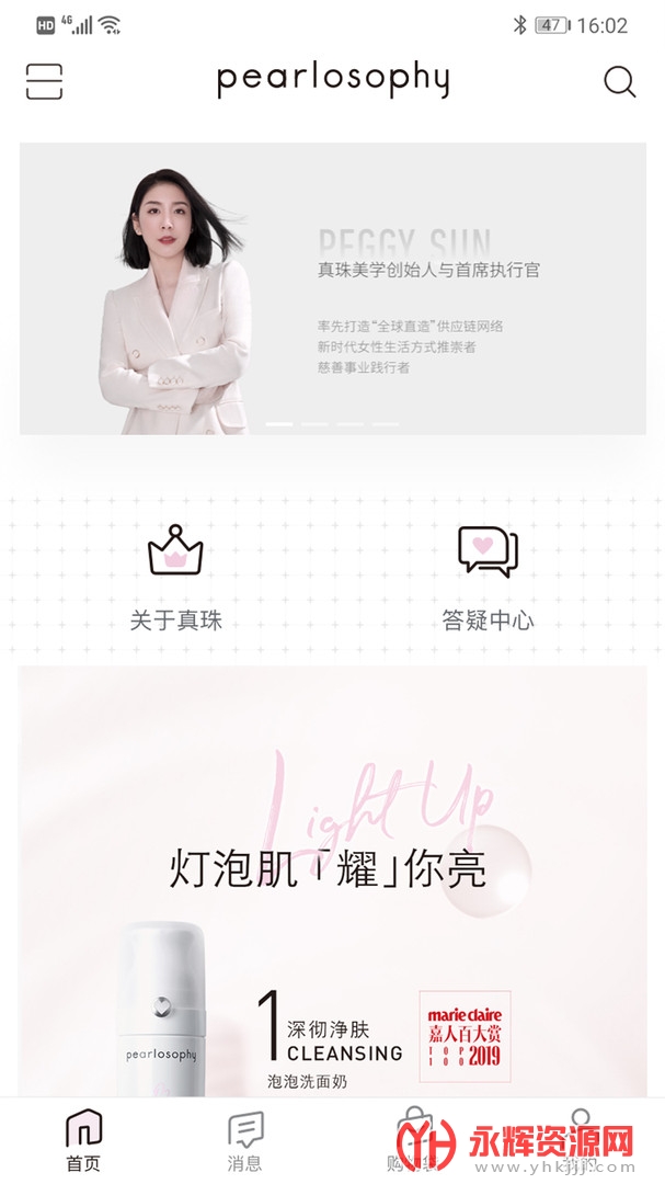 ������ѧapp�ٷ�2023���°�, ������ѧapp�ٷ�2023���°�