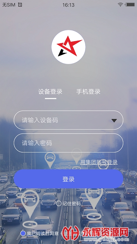 �ǰ���app��׿���°汾, �ǰ���app��׿���°汾