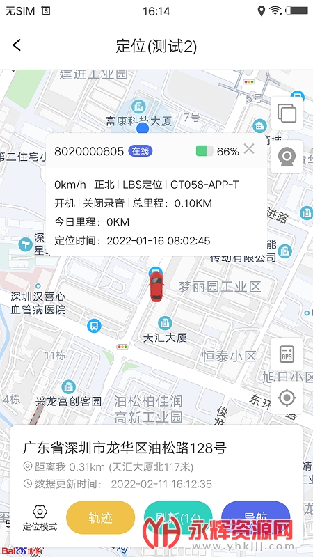 �ǰ���app��׿���°汾, �ǰ���app��׿���°汾