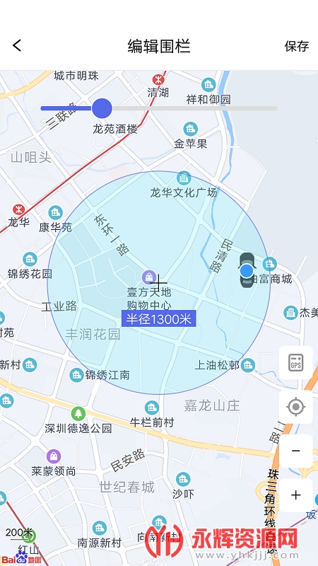 �ǰ���app��׿���°汾, �ǰ���app��׿���°汾