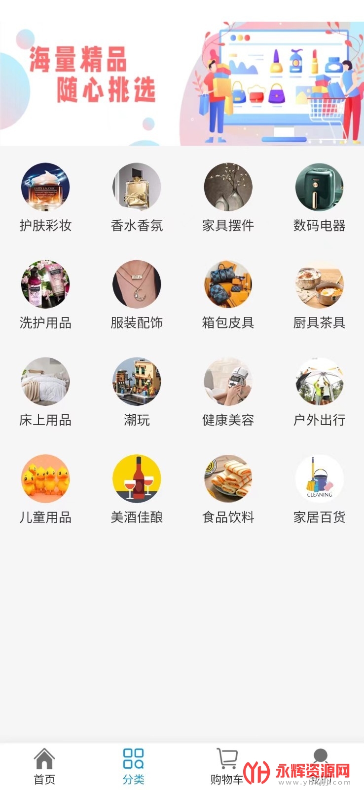 �������app�ֻ���, �������app�ֻ���