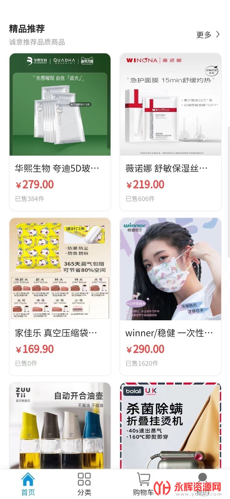 �������app�ֻ���, �������app�ֻ���