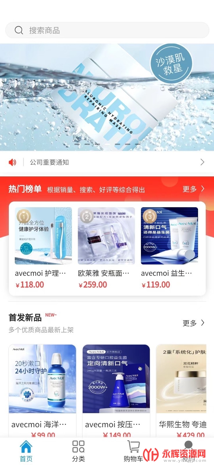 �������app�ֻ���, �������app�ֻ���