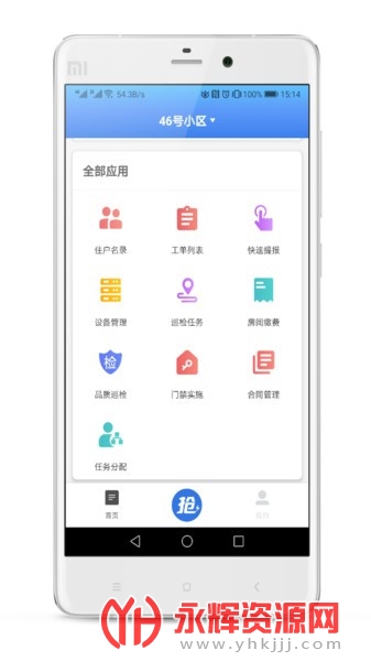 �뾶������app�ֻ���2023���°�, �뾶������app�ֻ���2023���°�