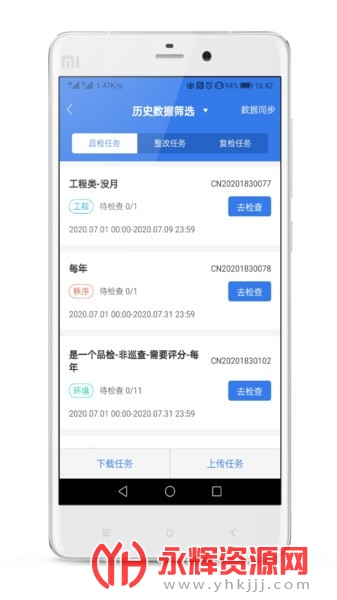 �뾶������app�ֻ���2023���°�, �뾶������app�ֻ���2023���°�