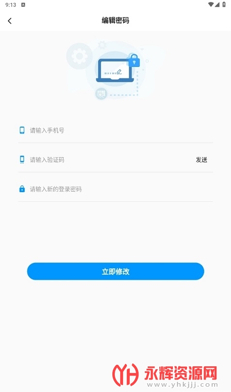 ����ͨapp�ٷ���׿��, ����ͨapp�ٷ���׿��