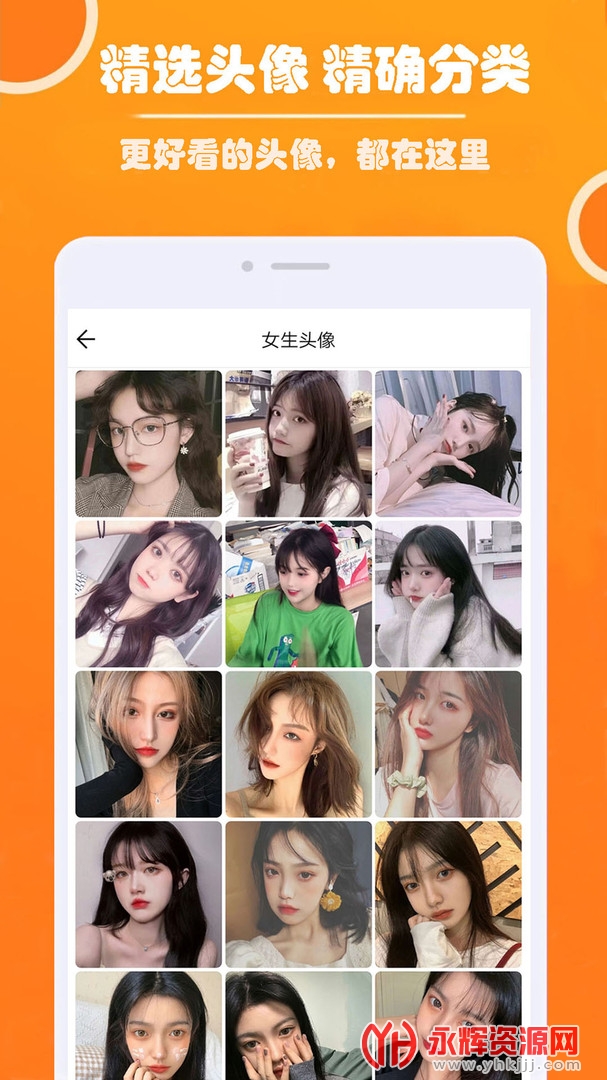 �ÿ�ͷ��app��Ѱ�, �ÿ�ͷ��app��Ѱ�