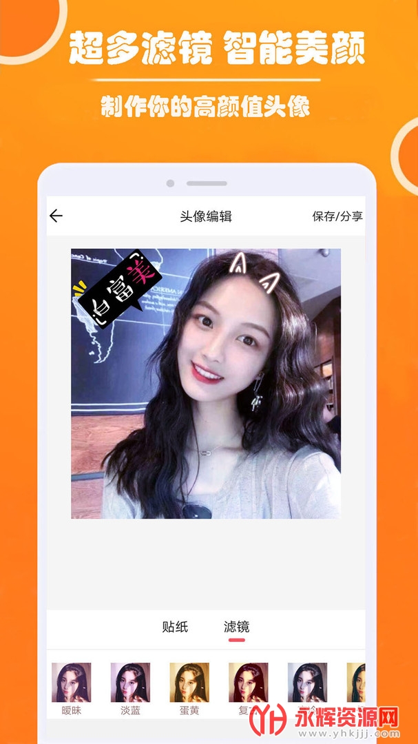 �ÿ�ͷ��app��Ѱ�, �ÿ�ͷ��app��Ѱ�