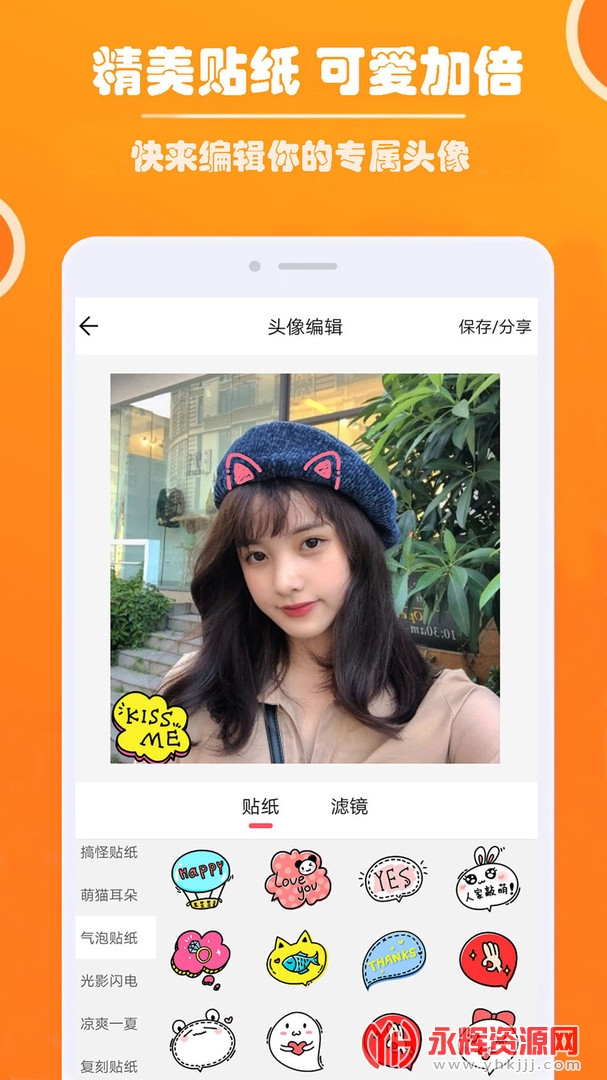 �ÿ�ͷ��app��Ѱ�, �ÿ�ͷ��app��Ѱ�