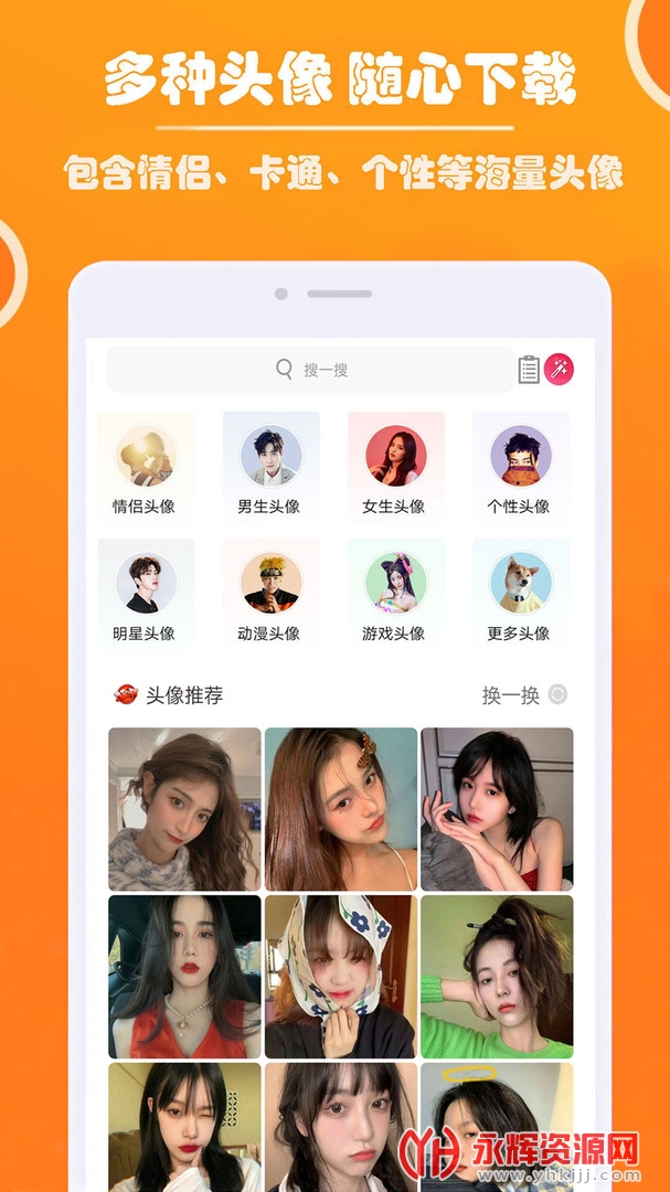 �ÿ�ͷ��app��Ѱ�, �ÿ�ͷ��app��Ѱ�