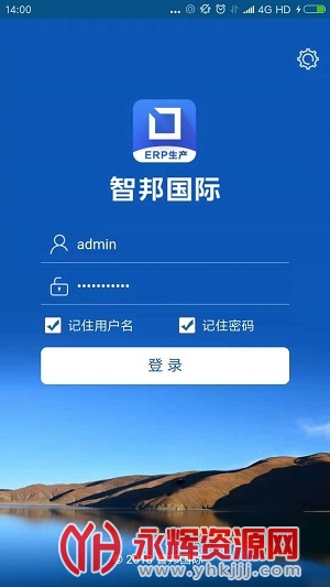 ǰERPϵͳٷ