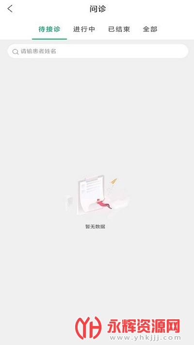 �Ѵ��ҽ����app���°�, �Ѵ��ҽ����app���°�