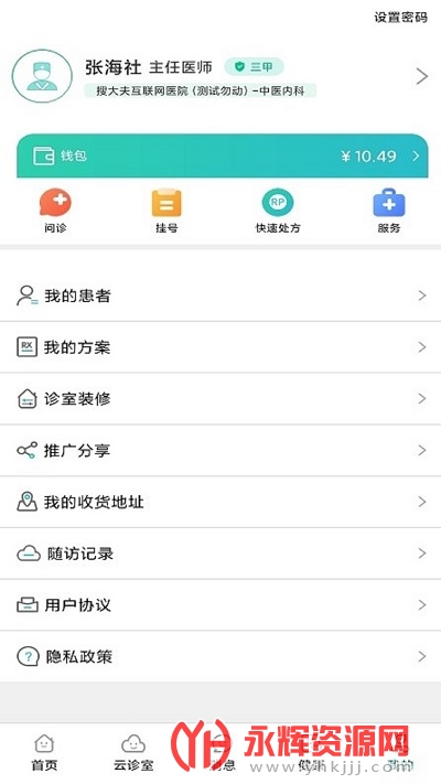 �Ѵ��ҽ����app���°�, �Ѵ��ҽ����app���°�