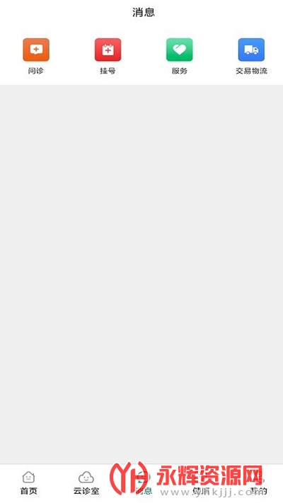 �Ѵ��ҽ����app���°�, �Ѵ��ҽ����app���°�