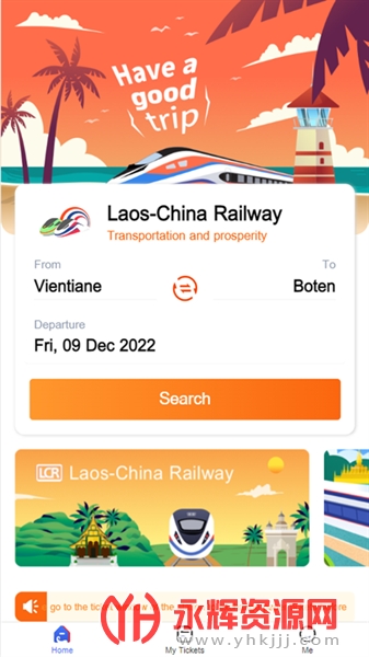 ������·app�ٷ��ͻ���(LCR Ticket), ������·app�ٷ��ͻ���(LCR Ticket)